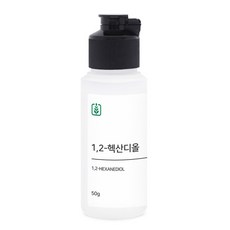 헥산디올