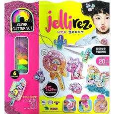 영실업 젤리레즈 레인보우 쥬얼리 세트 어린이 미술 놀이 (미술만들기재료/미술도구/만들기/공예재료/만들기놀이/미술놀이/미술장난감 추천)