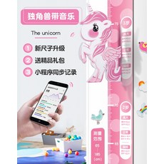 아이키스마트키재기자