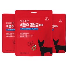 펫생각 하루치카 톱니형 강아지 덴탈 껌 치석제거 구취 입냄새 제거 소형견 중형견 21개입, 버블츄 소형 3개 (63개입)