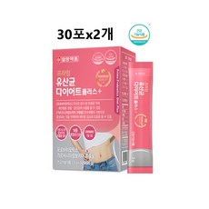 커베플란복합유산균