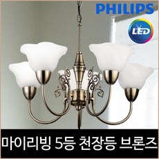 필립스식탁등