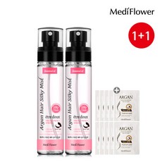 실키헤어아르간미스트