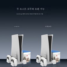 ps5선반