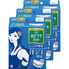 와키패치