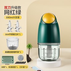 나혼산빙수기계