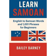 (外文書)Learn Samoan: English to Samoan Words and 1 001 Phrases for Beginners. Paperback, Independently Published