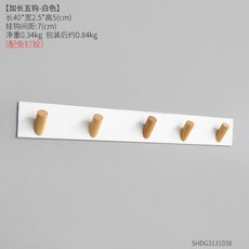 시간 버스 독창적 도어스톱 후크 슬드거치대 벽면 엔틱한디자인 옷과 모자 갈고리 걸이, 1, 연장 오구 -화이바