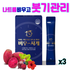 44밸런스다이어트