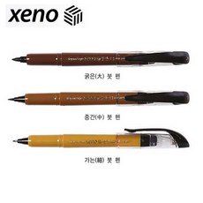 제노아ebz8500