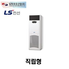 [일동공조] FC-020V FCU 스탠드형, 좌배관
