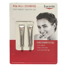 유세린볼륨리프팅아이크림