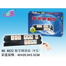 bcedcb06187d19273743de7e253dce9604ba6a406d63c647ded2a138b6df.jpg