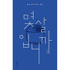 하이키드몇살부터