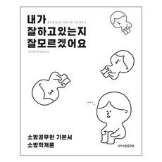 아소방230