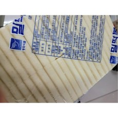 밀판떡볶이