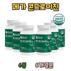 부모님 어르신 뼈 관절 연골 건강 메가콘드로이친 초록입홍합 보스웰리아 해조칼슘 손목 발목 무릎건강