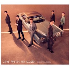 2pm앨범