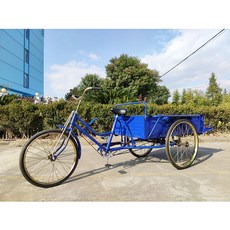 카고세발자전거