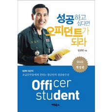 임관빈
