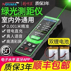 광케이블거리측정기