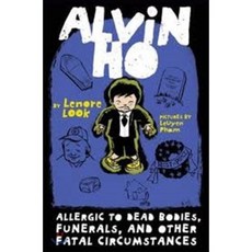 Allergic to Dead Bodies Funerals and Other Fatal Circumstances Paperback, Yearling Books
