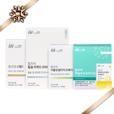 임신초기SET #5 랄츠맘 스텝1 + 랄츠비 비타민D1001IU + 랄츠비 식물성오메가3 + 랄츠비 칼슘리퀴드500 +랄츠비 패밀리프로바이오틱스