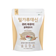 밀가루대신