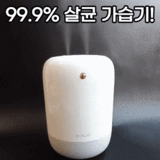 에이치에어워셔자연기화식가습기sm2uvc살균램프