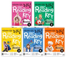 미국교과서 읽는 리딩 Reading Key Preschool Starter 1-6세트(전6권), 키출판사