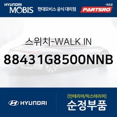 그랜저ig워크인