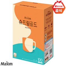 2022맥심달력한정판수량