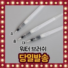 곤돌라수채파스텔242