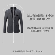 여러벌수트케이스