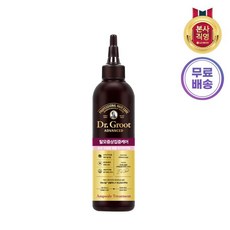 닥터그루트앰플트리트먼트