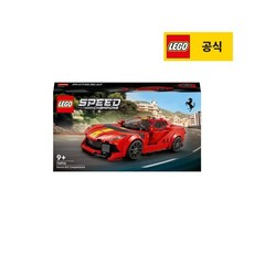 LEGO 스피드 챔피언 76914 페라리 812 컴페티치오네