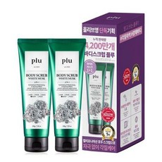 올리브영바디로션