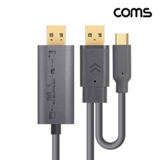 ComS) USB 스마트 KM LINK 케이블 2M PC 키보드 마우스 공유 컨트롤