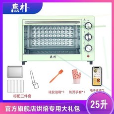 데크오븐