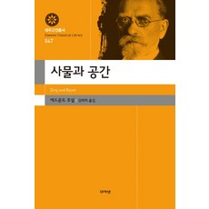 후설