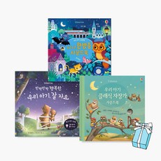 어스본전구북
