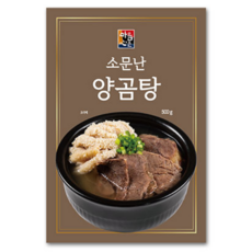 마음심은 소문난 양곰탕 500g3팩, 28개, 500g