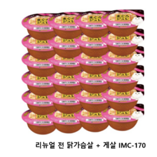 이나바 마구로쥬레 고양이간식 IMC170, 닭가슴살 + 게살 혼합맛, 24개