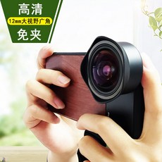 휴대폰렌즈 브라운 핸드폰 초광각 선명한 변덕없음 외장 DSLR웹캠 사과 xsmax셸 화웨이 p30, T11-note9+12mm초광각 선명한, 기본