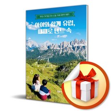 북촌원데이클래스 TOP01