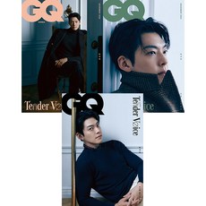 지큐 (GQ) 2024년 11월호 / 표지 김우빈 / 표지 랜덤 / 예약판매