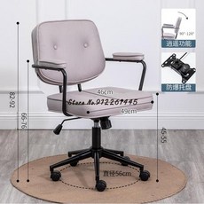 패러데이의자