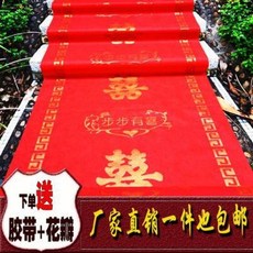 카페트 레드 카펫 1회용 결혼식장 실내외 경사 부직포로 계단 미끄럼 방지 두껍게, 01 폭 1m, 02 평생 화목하게 살다