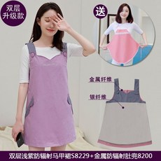 전자파차단앞치마 방사선보호복 임산부옷 앞치마 원피스 임신기 출근 옷 내부착용 방지컴퓨터 사계절, C13-A15-L12-D이중 다크블루 스커트 메탈 포켓