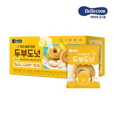 베베쿡두부도넛